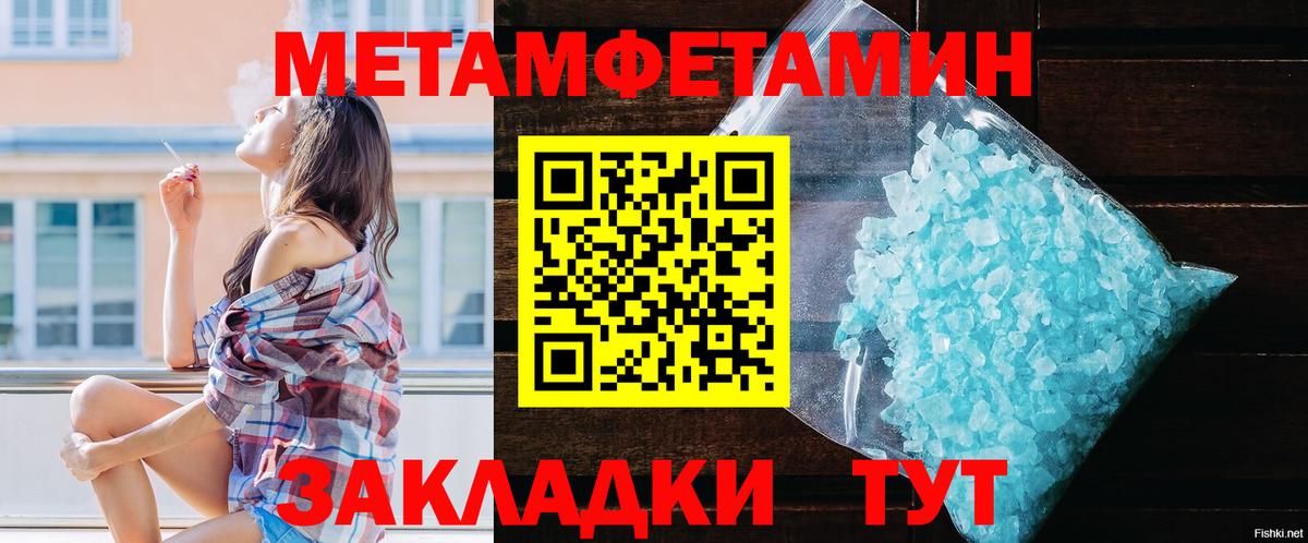 Кириши  Amphetamine  Вход с VPN  АМФ 97% 