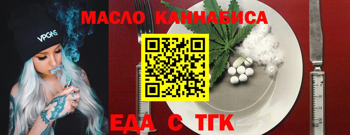 Canna-Cookies конопля Кириши