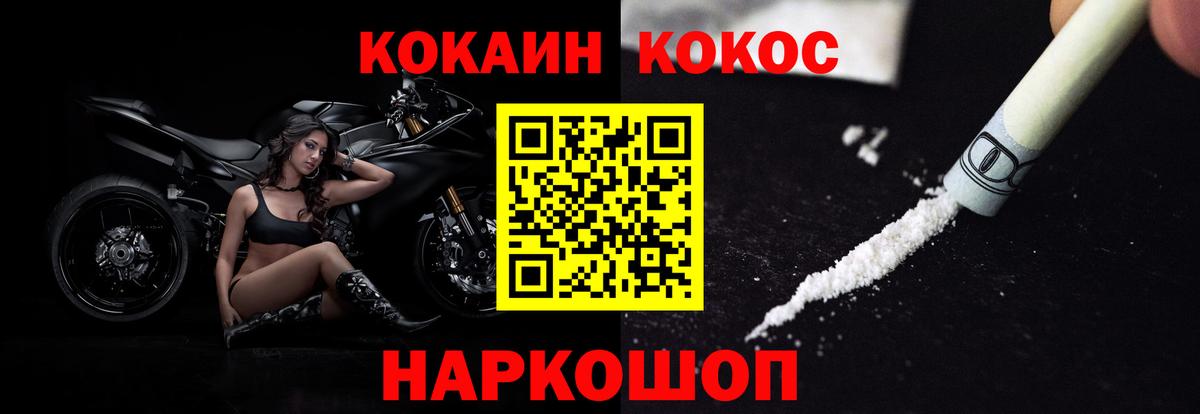 КОКАИН Эквадор Кириши