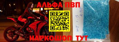 спиды Кандалакша
