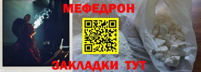 мефедрон Канаш