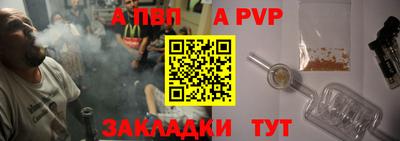 мефедрон Канаш
