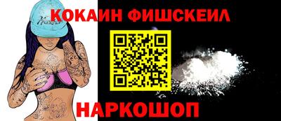 MESCALINE Камышлов