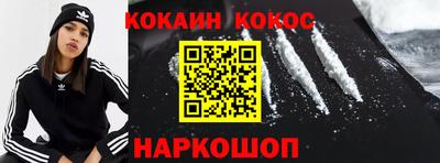 мефедрон Канаш