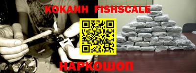мефедрон Канаш