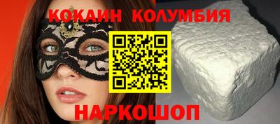 мефедрон Канаш