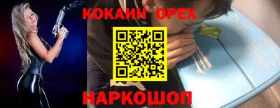 спиды Кандалакша