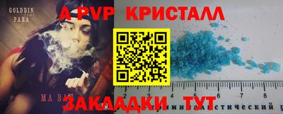 мефедрон Канаш