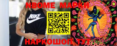мефедрон Канаш