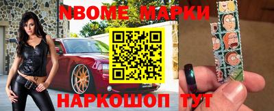 спиды Кандалакша