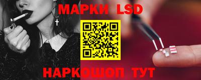 MESCALINE Камышлов