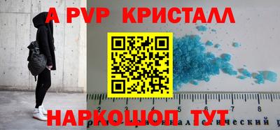 спиды Кандалакша