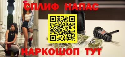 MESCALINE Камышлов