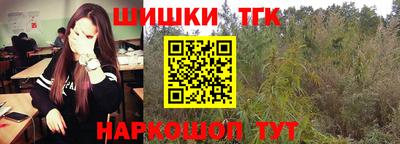 MESCALINE Камышлов