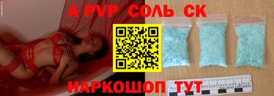 мефедрон Канаш