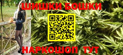 мефедрон Канаш