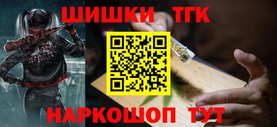 MESCALINE Камышлов