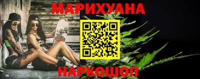 MESCALINE Камышлов