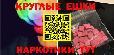 MESCALINE Камышлов