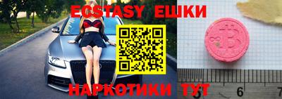 MESCALINE Камышлов
