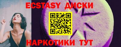 MESCALINE Камышлов