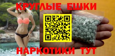 MESCALINE Камышлов
