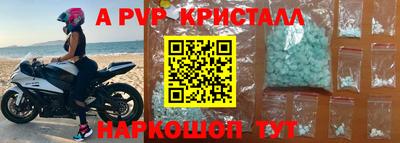 мефедрон Канаш