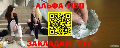 мефедрон Канаш