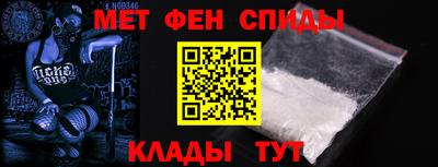 MESCALINE Камышлов