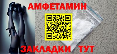 спиды Кандалакша