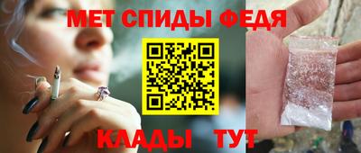 спиды Кандалакша