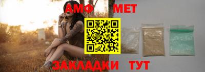 MESCALINE Камышлов
