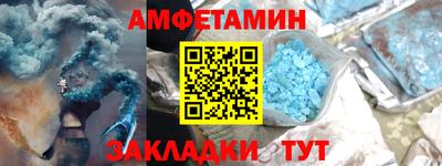 спиды Кандалакша