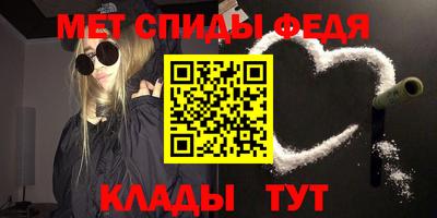 MESCALINE Камышлов