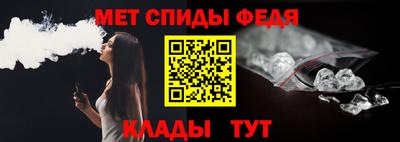 спиды Кандалакша