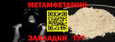 MESCALINE Камышлов