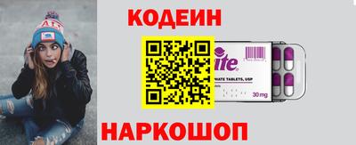 MESCALINE Камышлов