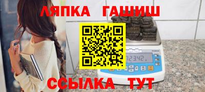 спиды Кандалакша