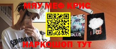 спиды Кандалакша