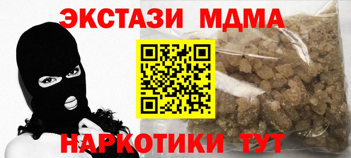 МДМА VHQ Кириши