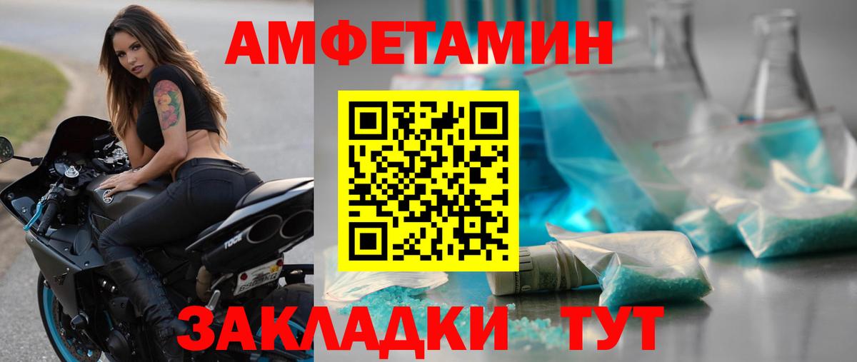 Первитин кристалл  Вход с VPN  Первитин кристалл  Кириши 