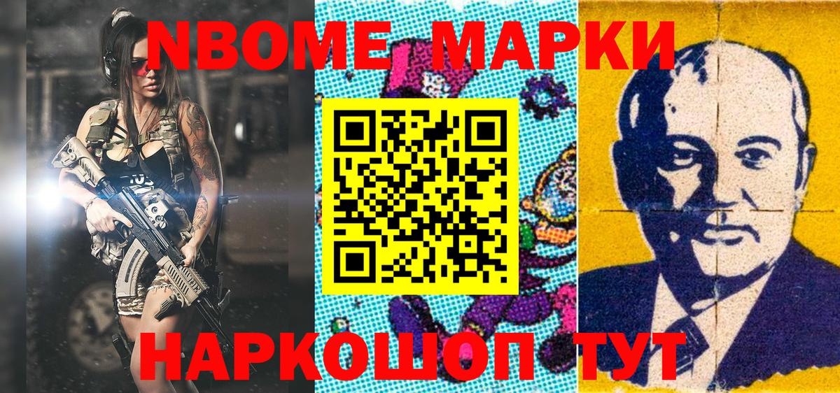 Кириши  как найти наркотики  Вход с VPN  Наркотические марки 1500мкг 