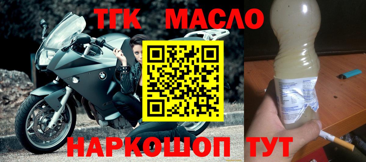 Кириши  МАРИХУАНА  МЕФ кристаллы  Вход с VPN  Гашиш  Вейп ТГК 