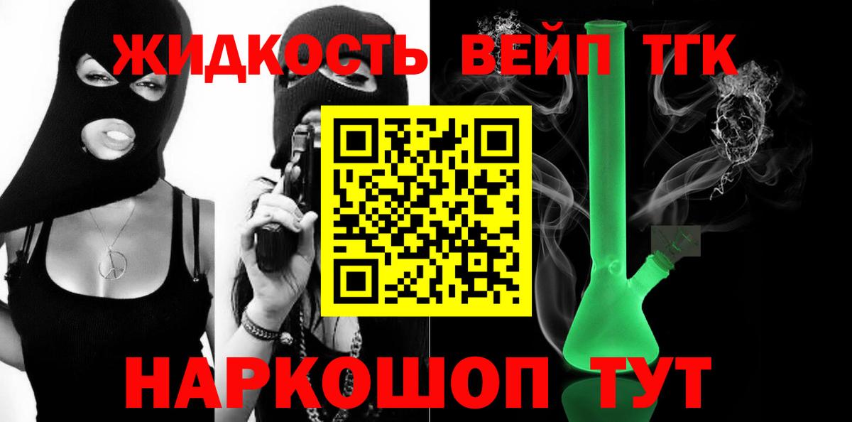 продажа наркотиков  гидра зеркало  Кириши  ТГК концентрат  Вход с VPN 