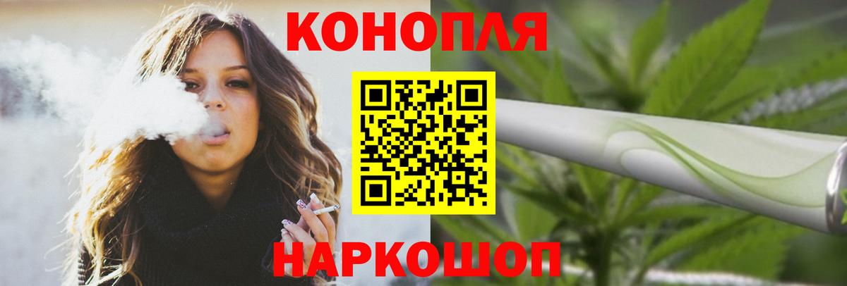 Бошки Шишки Bruce Banner  МАРИХУАНА VHQ  Кириши  Шишки марихуана тримм  Вход с VPN 